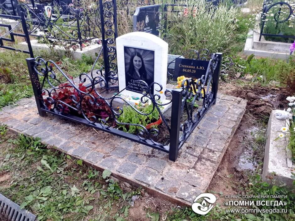 После работы